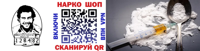 Купить закладку ГАШ АМФ МЕФ Каннабис Кокаин Нижнеудинск