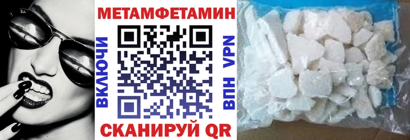 Амфетамин 97%  Купить закладки  Нижнеудинск 
