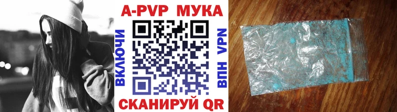 Купить где  Нижнеудинск  A-PVP кристаллы 
