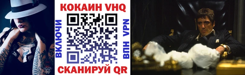 Купить закладки  Нижнеудинск  COCAIN 98% 