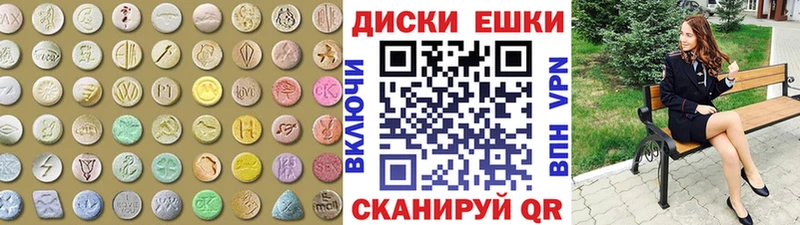 Купить  Нижнеудинск  Ecstasy DUBAI 