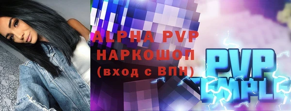 альфа пвп VHQ Бородино