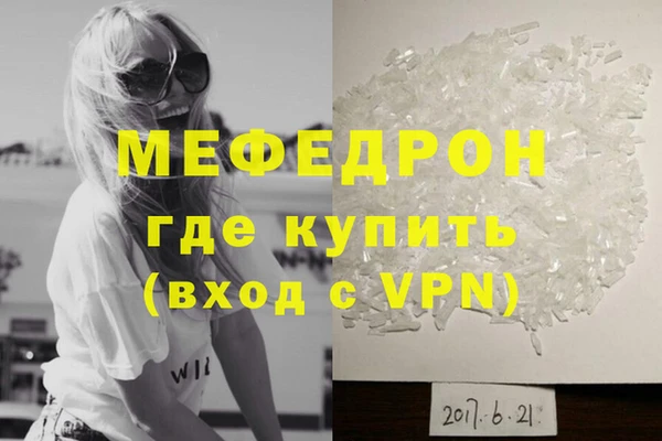 ешки Бугульма