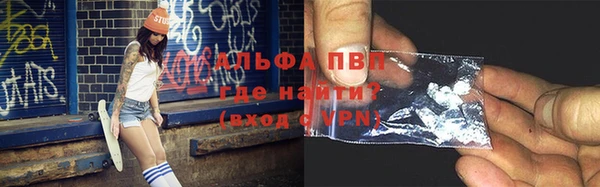 альфа пвп VHQ Бородино