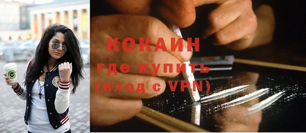 альфа пвп VHQ Бородино