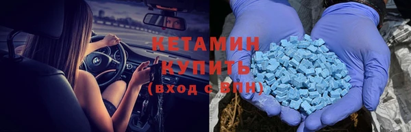 бутик Бронницы