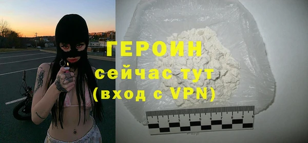 альфа пвп VHQ Бородино
