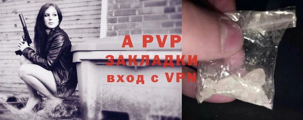 ешки Бугульма