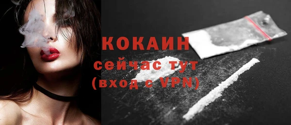 ешки Бугульма
