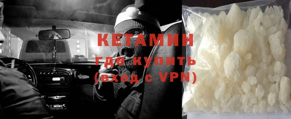 альфа пвп VHQ Бородино