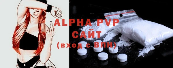 ешки Бугульма