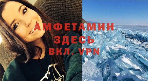 ешки Бугульма
