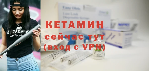 бутик Бронницы