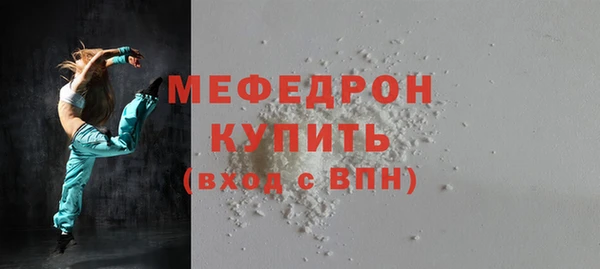 ешки Бугульма