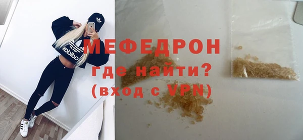 альфа пвп VHQ Бородино