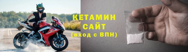 ешки Бугульма