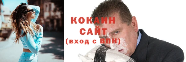 альфа пвп VHQ Бородино