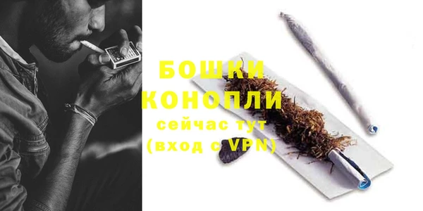 бутик Бронницы