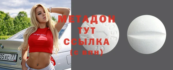 альфа пвп VHQ Бородино