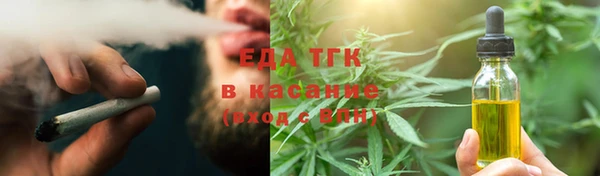бутик Бронницы