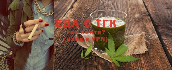 альфа пвп VHQ Бородино