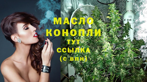 альфа пвп VHQ Бородино