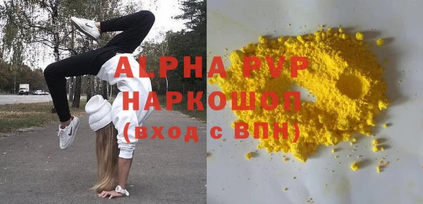 альфа пвп VHQ Бородино