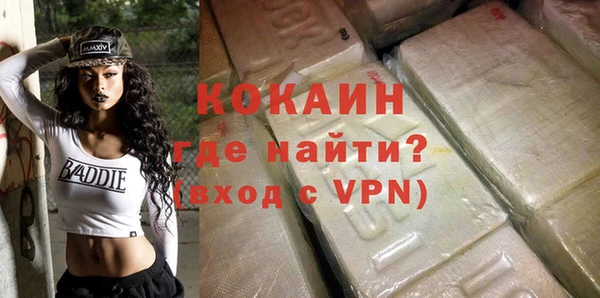 бутик Бронницы