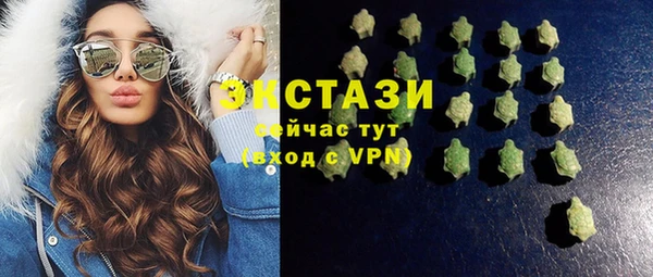 бутик Бронницы