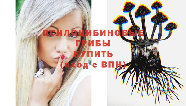 альфа пвп VHQ Бородино