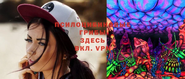 бутик Бронницы