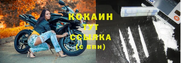 альфа пвп VHQ Бородино