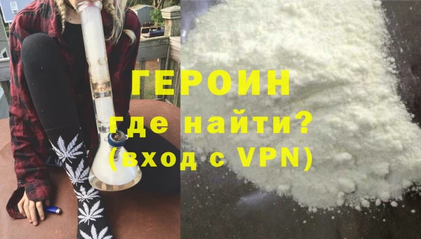 альфа пвп VHQ Бородино