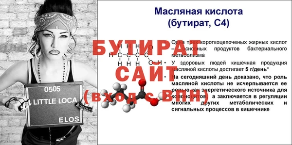 альфа пвп VHQ Бородино