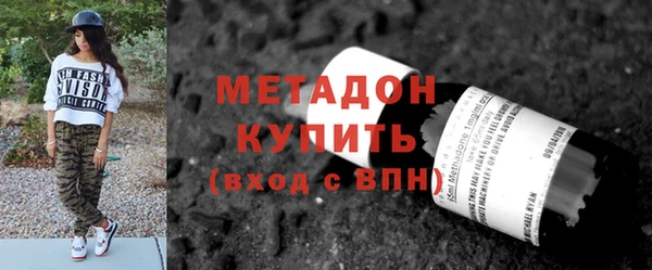 бутик Бронницы