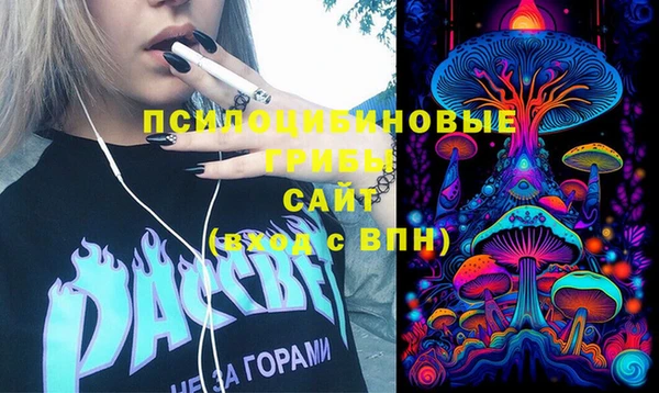 бутик Бронницы