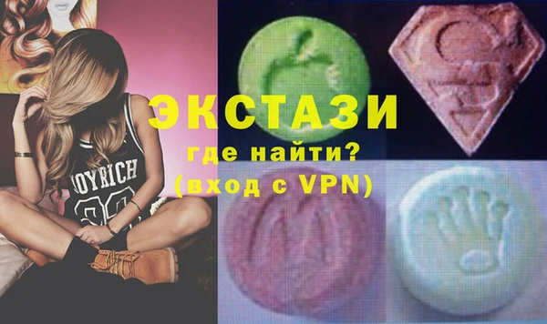 бутик Бронницы