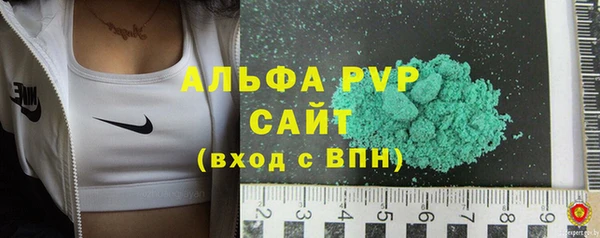 ешки Бугульма