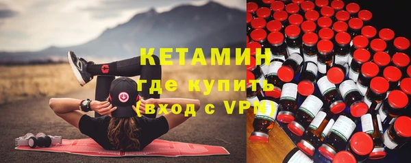 бутик Бронницы