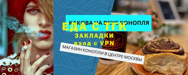 альфа пвп VHQ Бородино