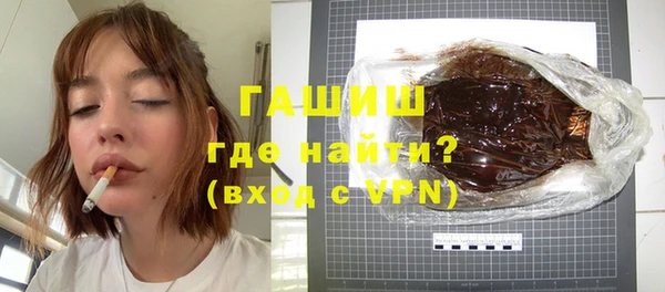 бутик Бронницы