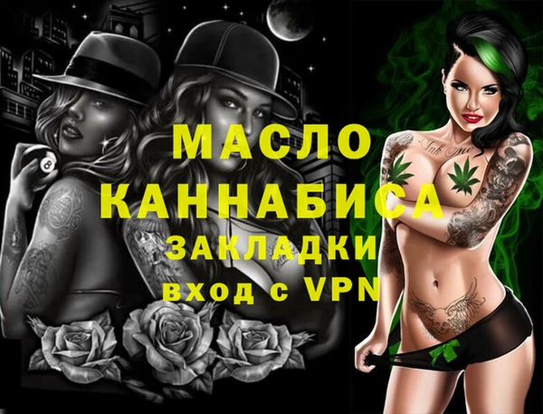 бутик Бронницы