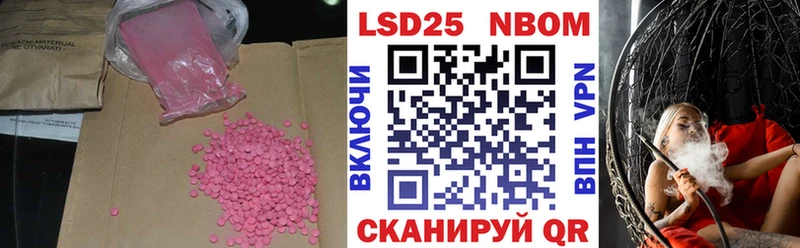 LSD-25 экстази кислота Купить закладки Нижнеудинск