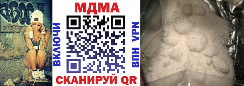 Купить где  Нижнеудинск  MDMA Molly 