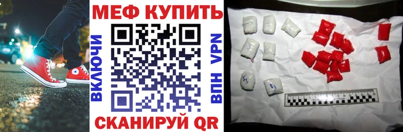 Купить  Нижнеудинск  Мефедрон мяу мяу 