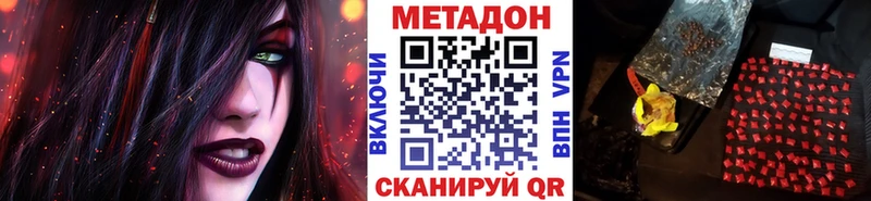 Купить закладки  Нижнеудинск  Метадон кристалл 