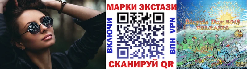 Наркотические марки 1,8мг  Купить где  Нижнеудинск 