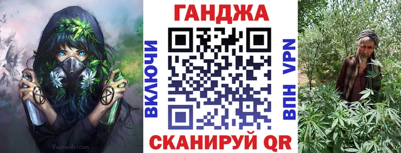 Купить где  Нижнеудинск  Канабис тримм 